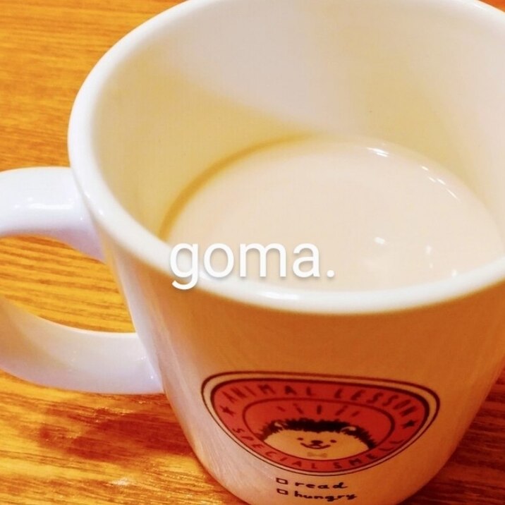 ほうじ茶ソイラテ✩.*˚